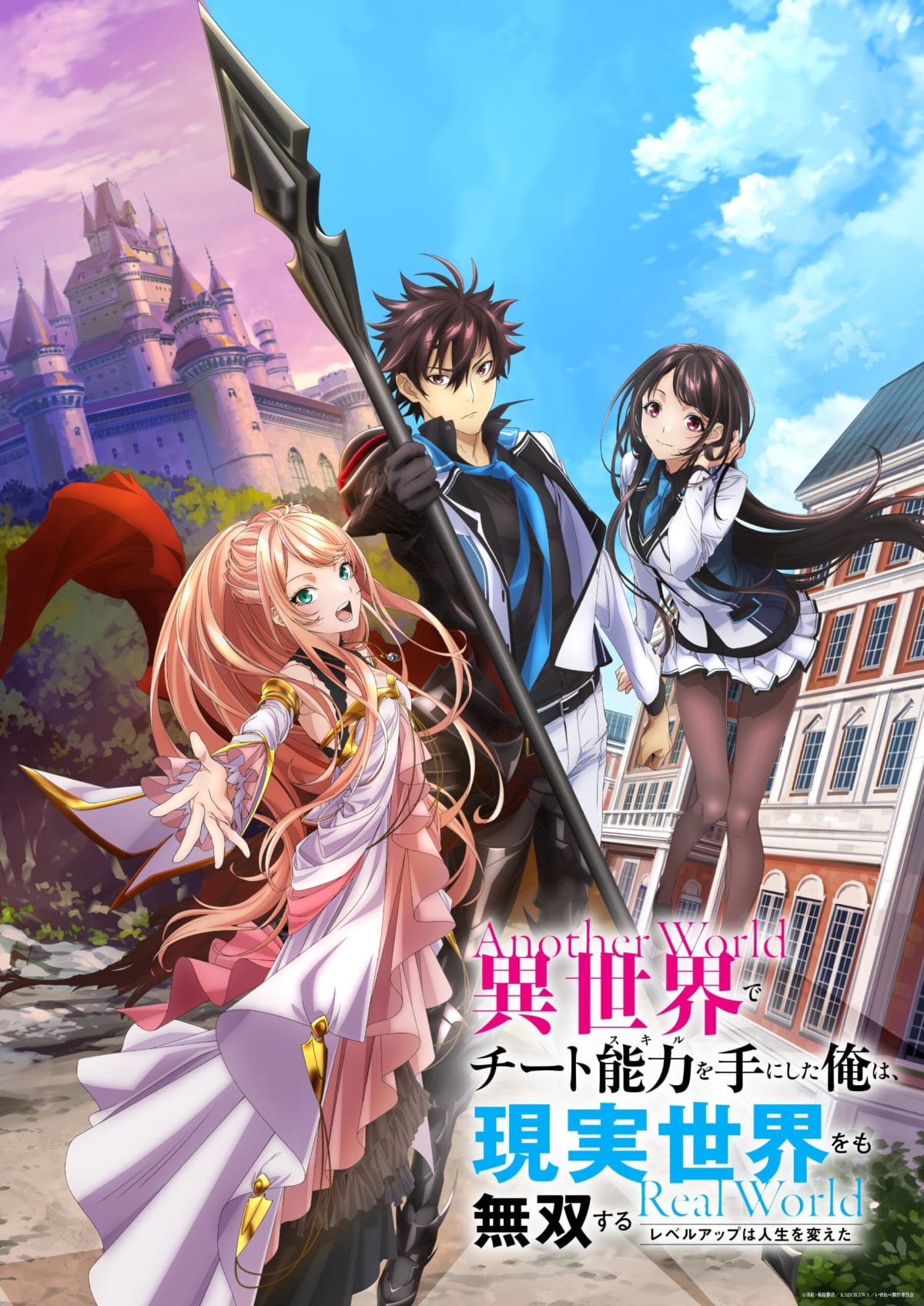 『物語の構造学』の書影。濃紺の背景に白い線画で城が描かれ、異世界ファンタジーのストーリーテリング構造を分析する本。